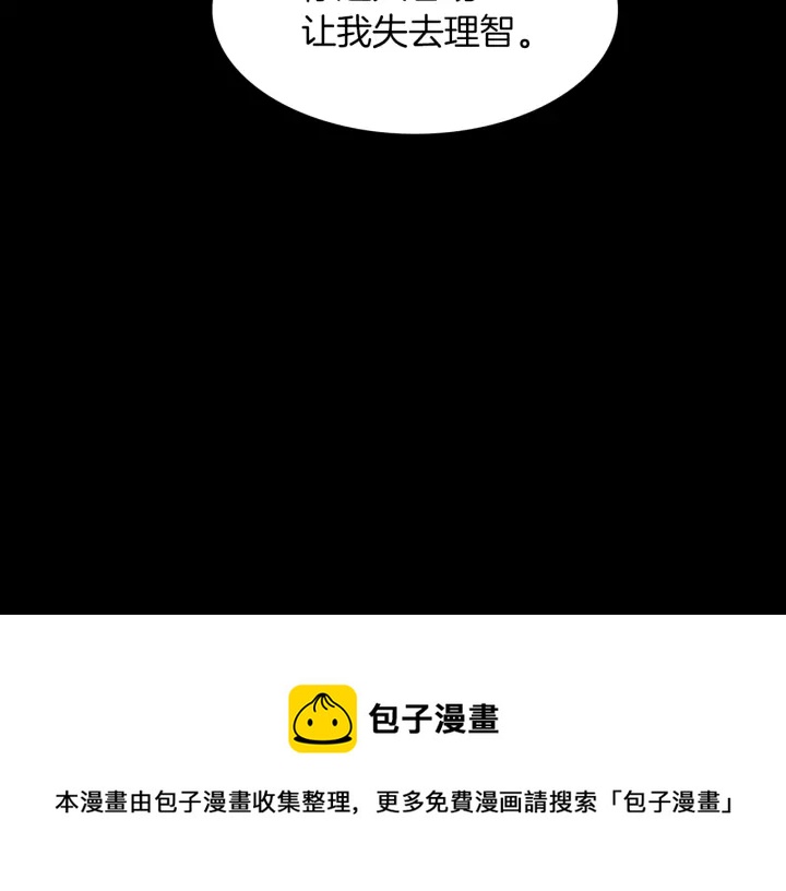 第23话 睡颜54