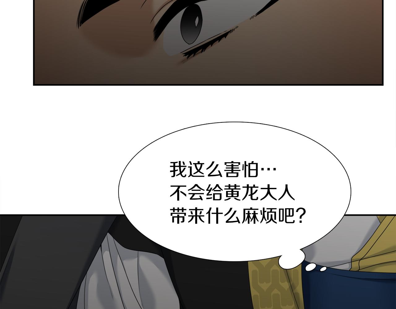 第50话 改变过去42