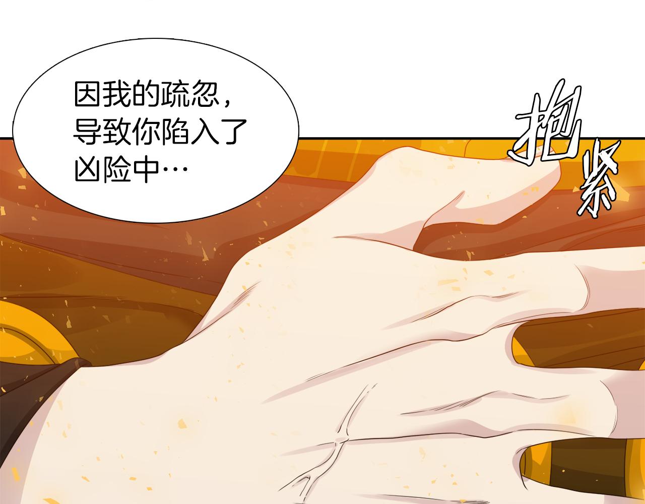第40话 撞破96