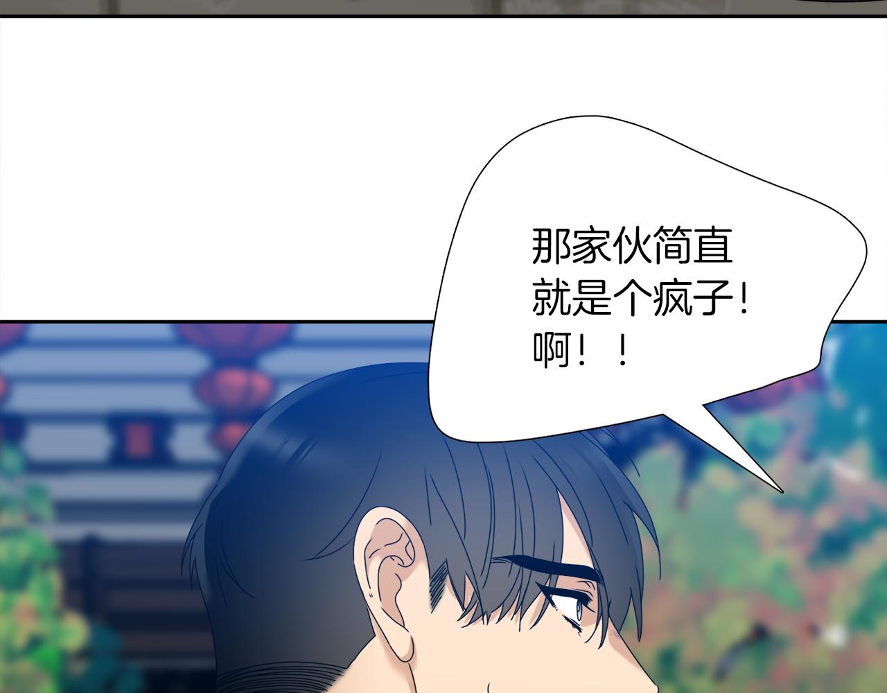 第53话 感谢遇见5