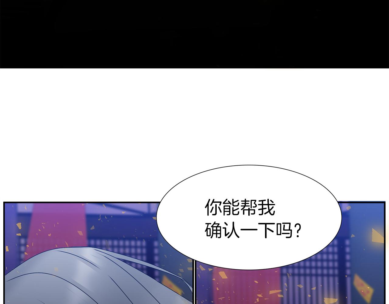 第43话 失去你90