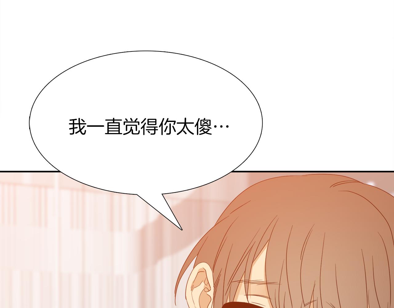 完结篇 第68话 没有遗憾114