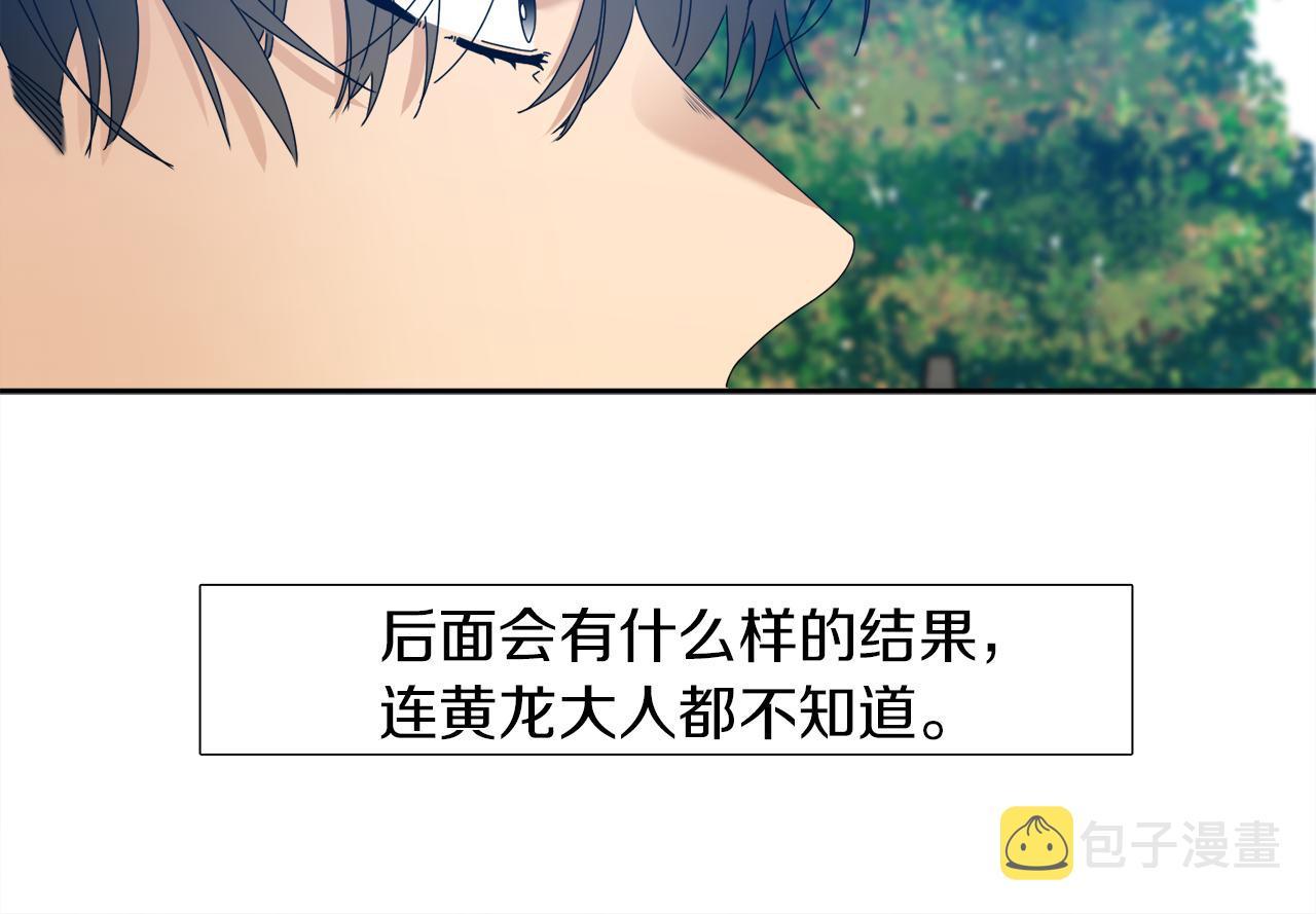 第53话 感谢遇见19