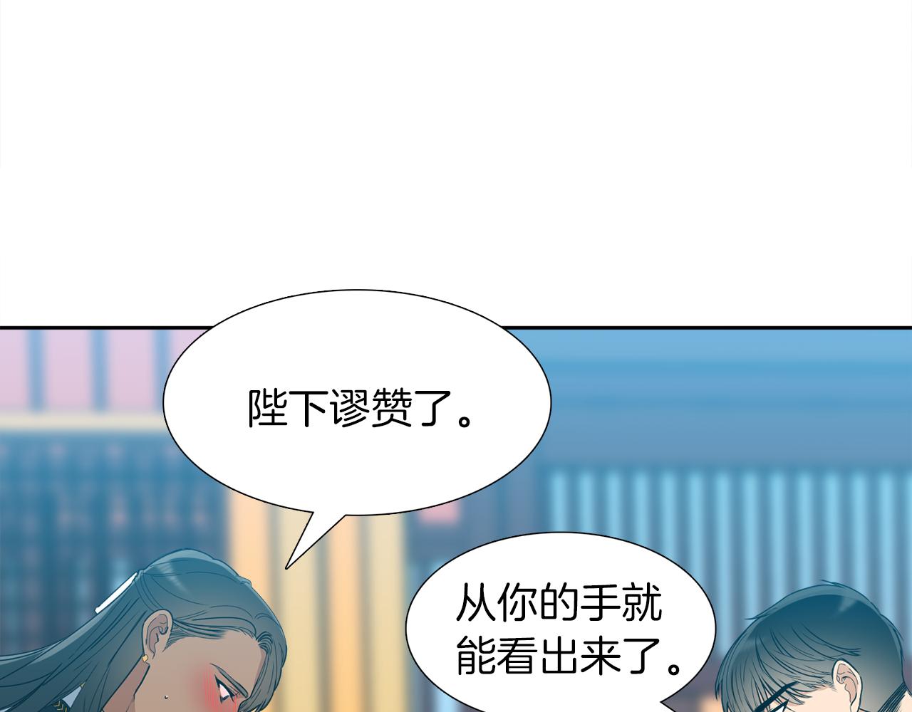 第46话 故人纠缠5