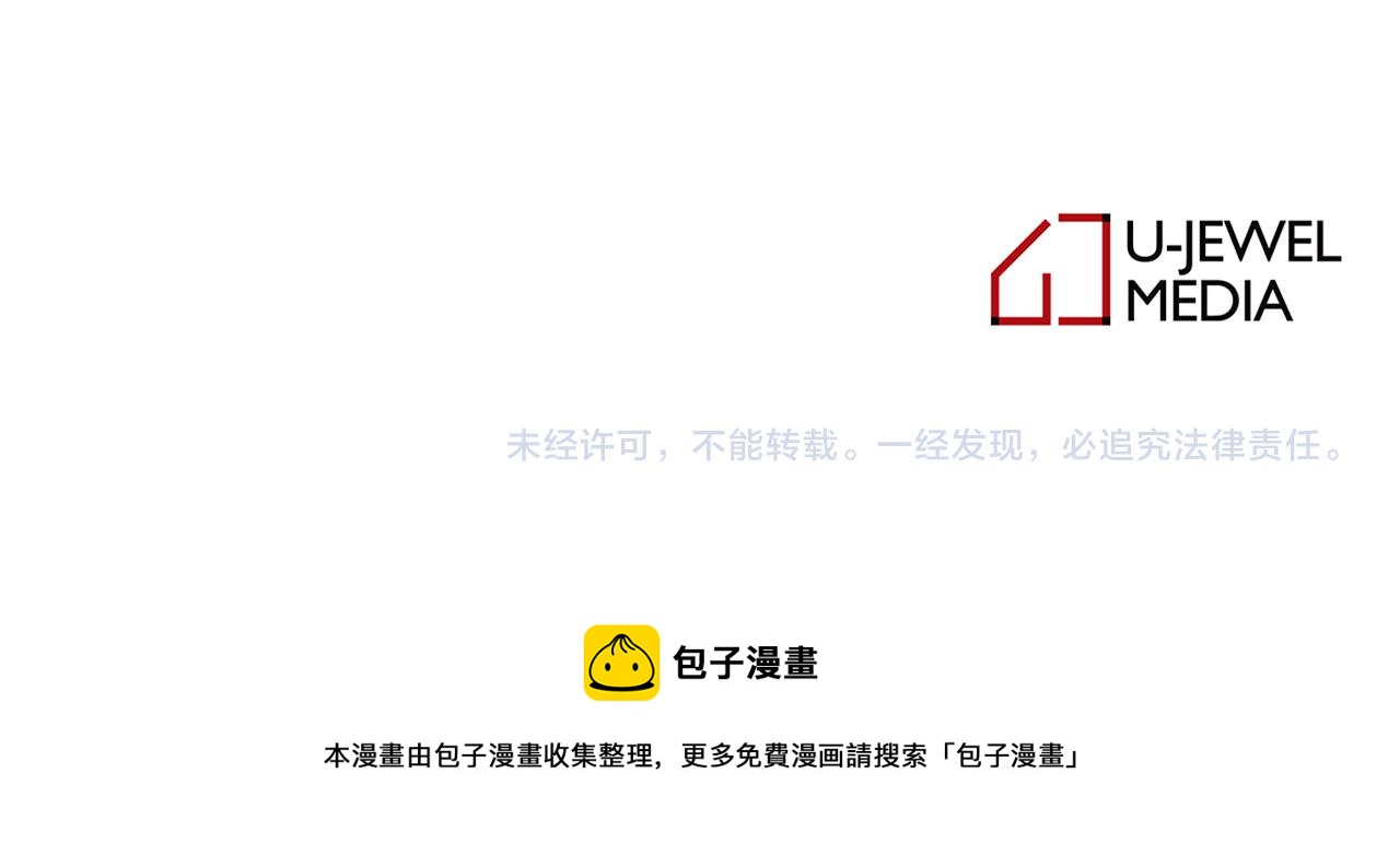 第46话 故人纠缠116
