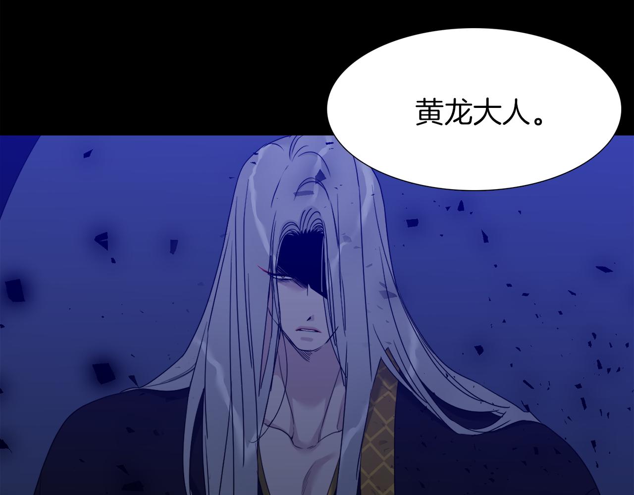 第66话 需要力量23