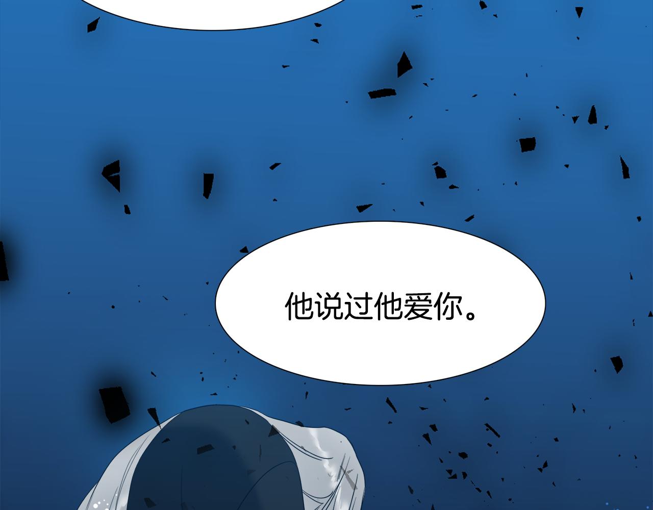 第61话 牺牲125