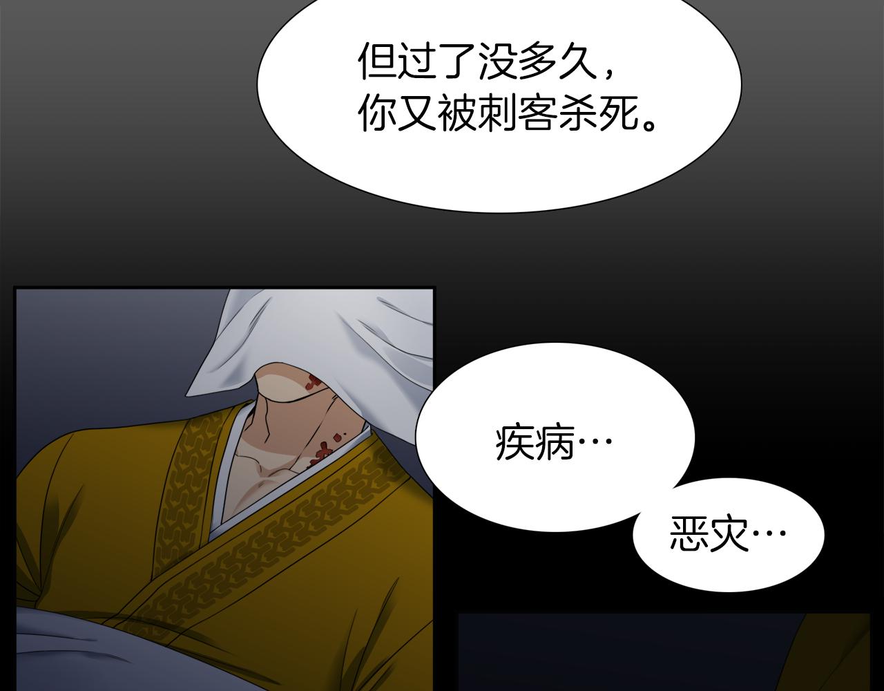 第43话 失去你24