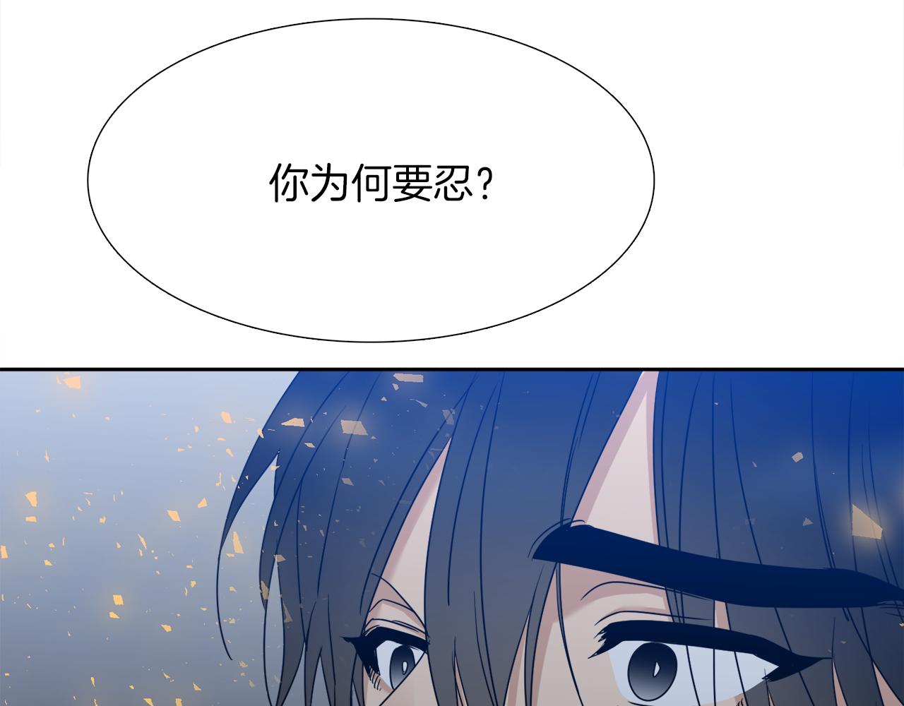 第67话 等我16