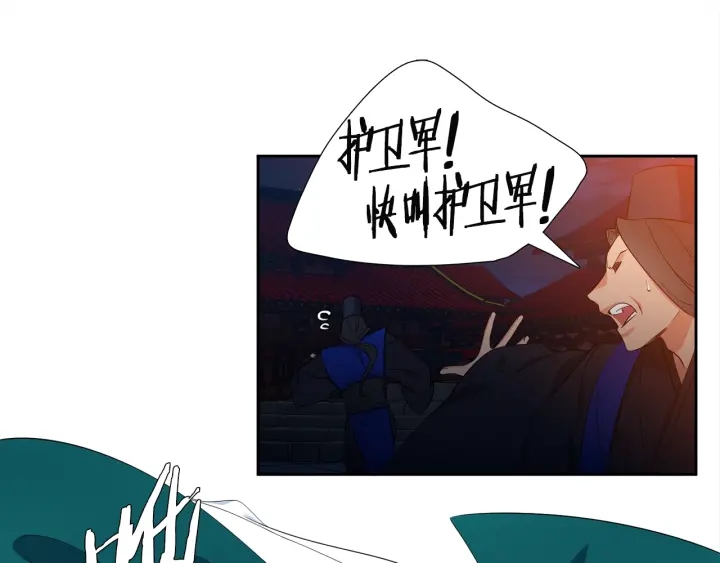 第11话 黄龙黑化81