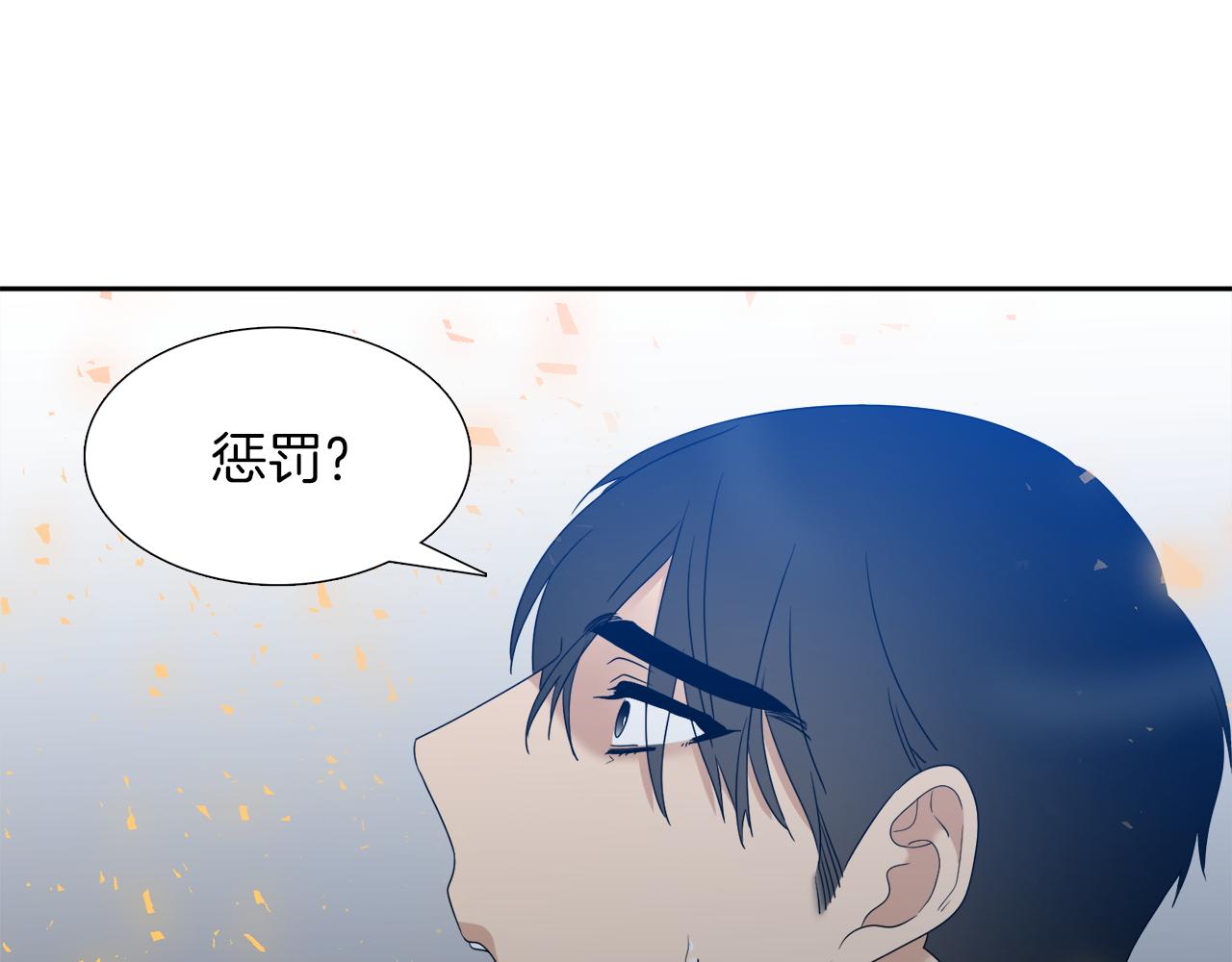 第67话 等我50