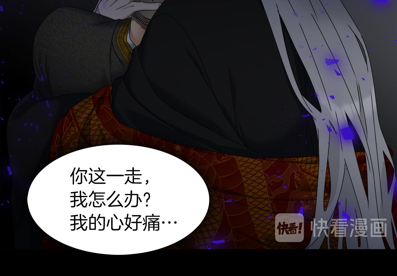第43话 失去你28