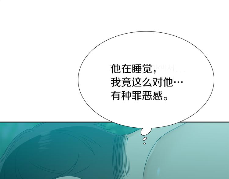 第39话 唤醒黄龙72