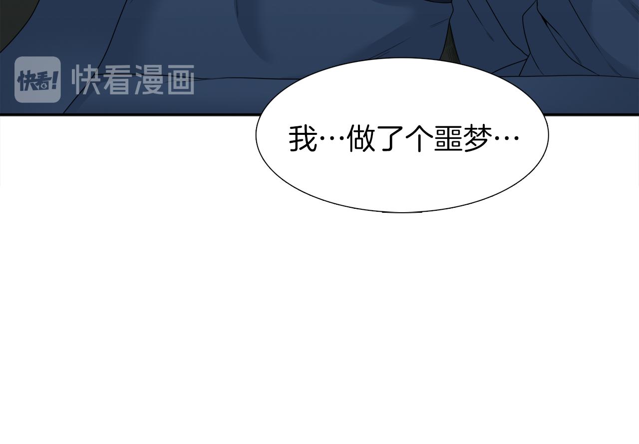 第48话 两国会晤93