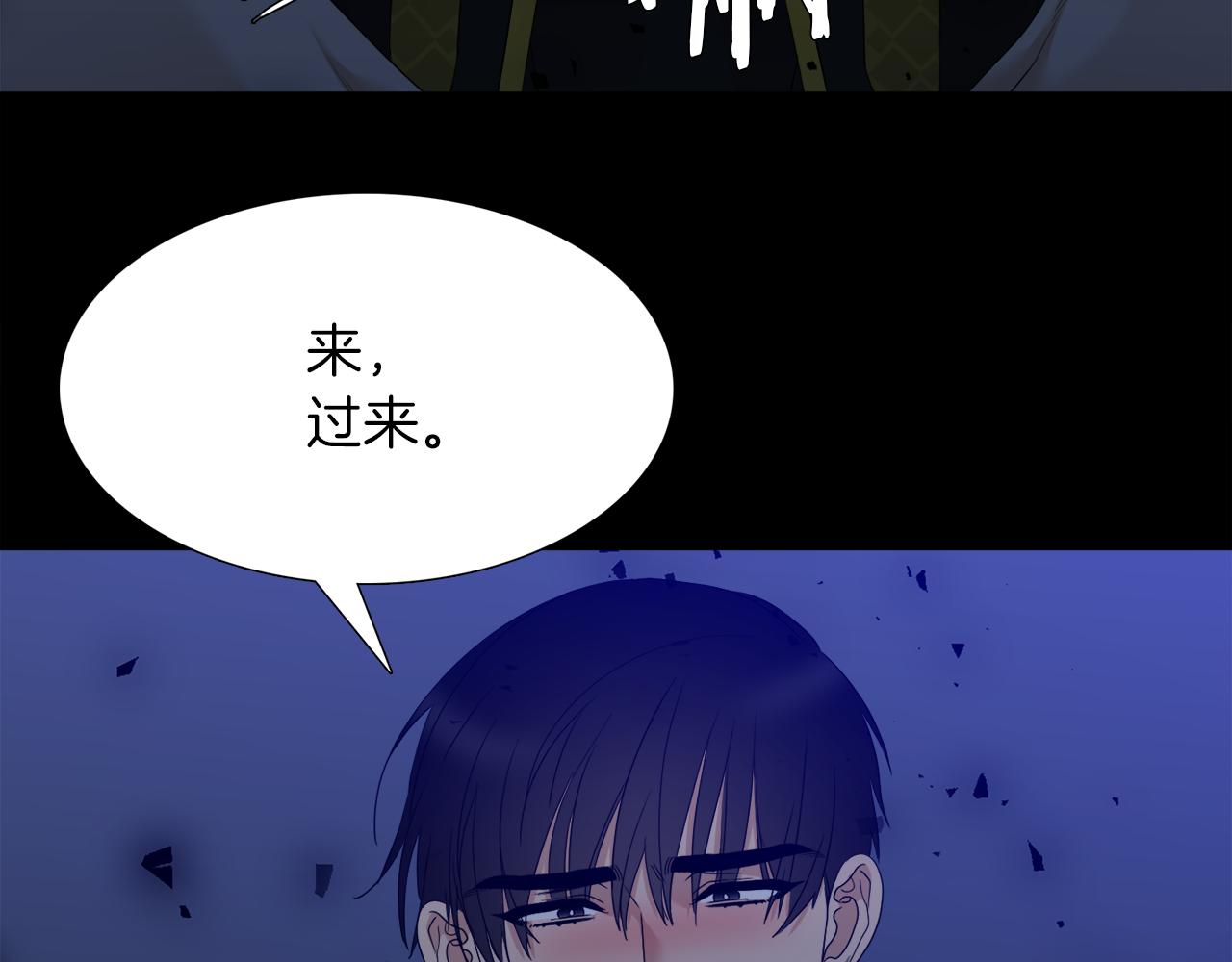 第66话 需要力量31
