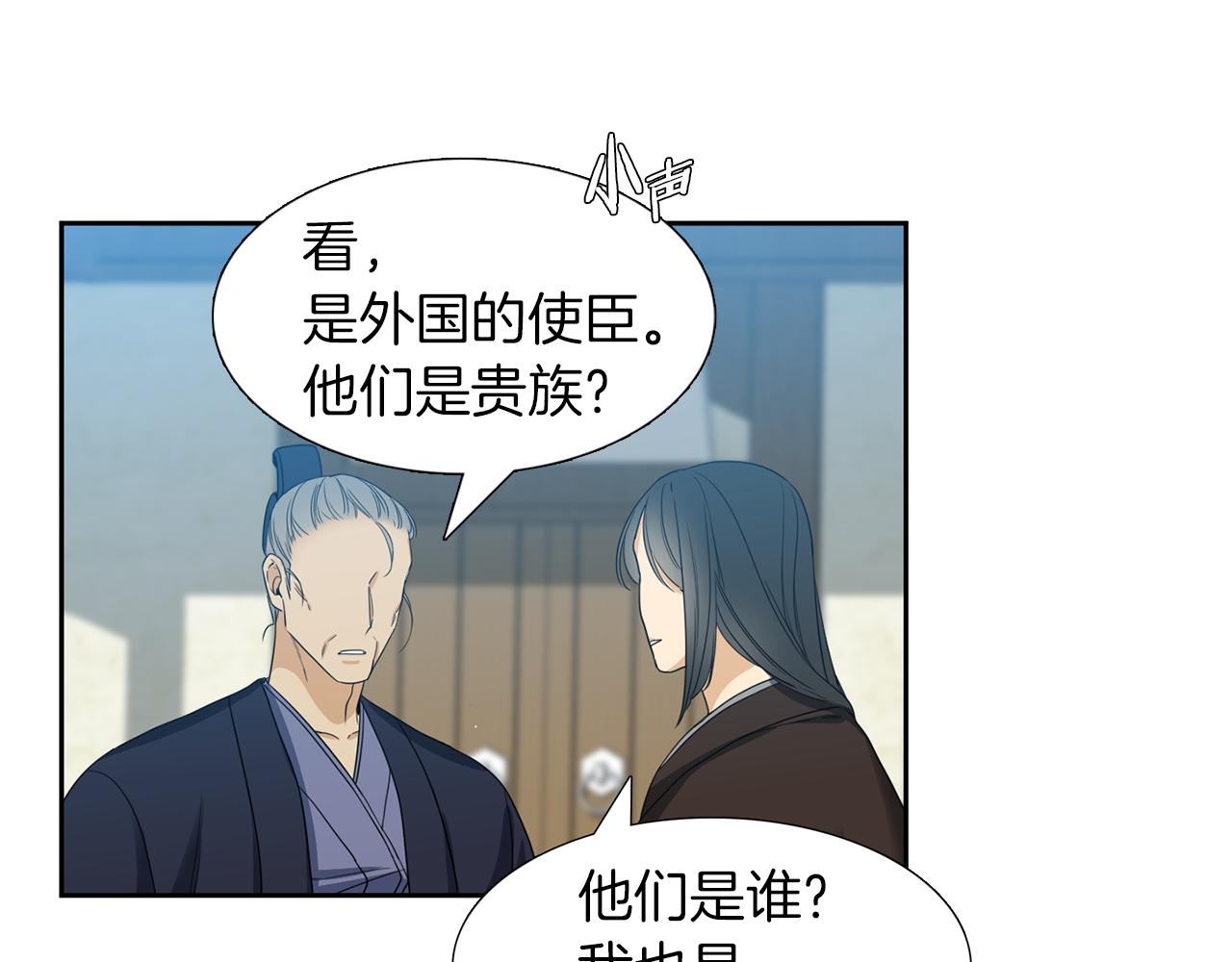 第47话 求安慰100