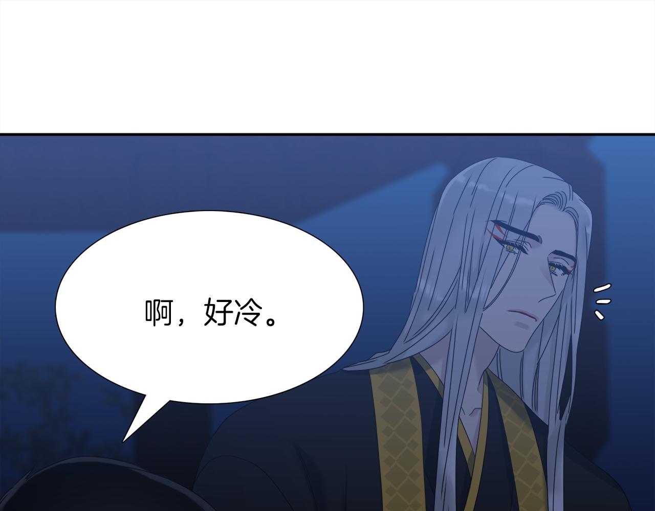 第49话 皇帝撒娇39