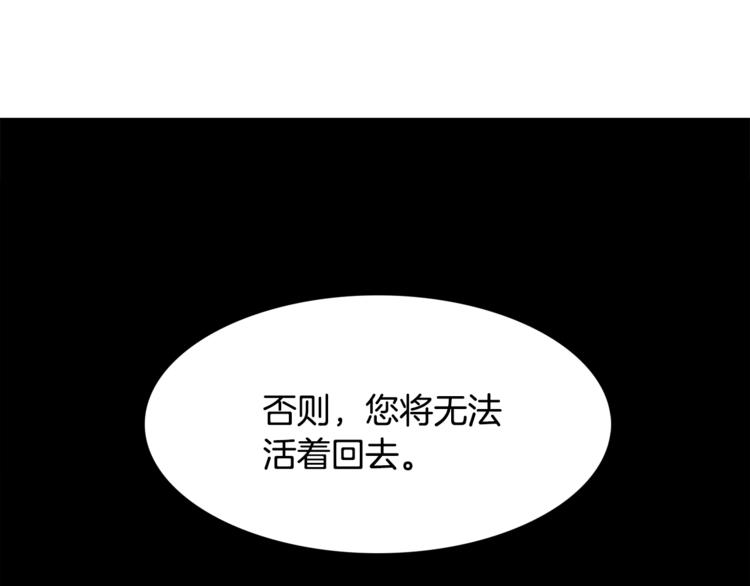 第2话 初见黄龙47