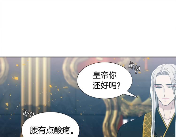 第28话 陪伴相守46