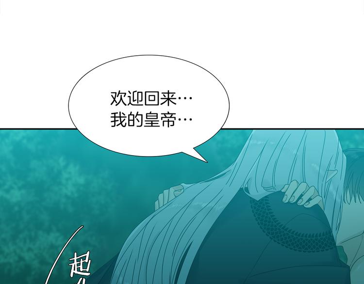 第39话 唤醒黄龙92