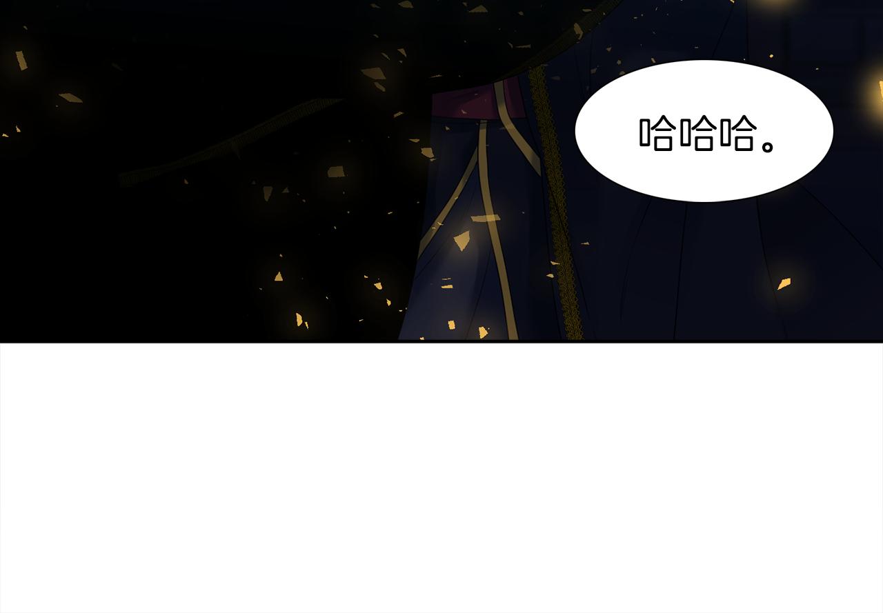 第53话 感谢遇见86