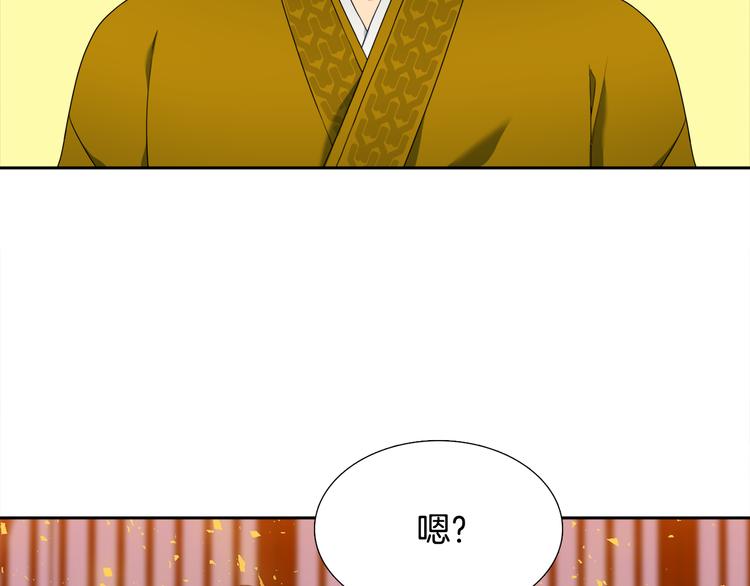 第33话 出宫游玩105