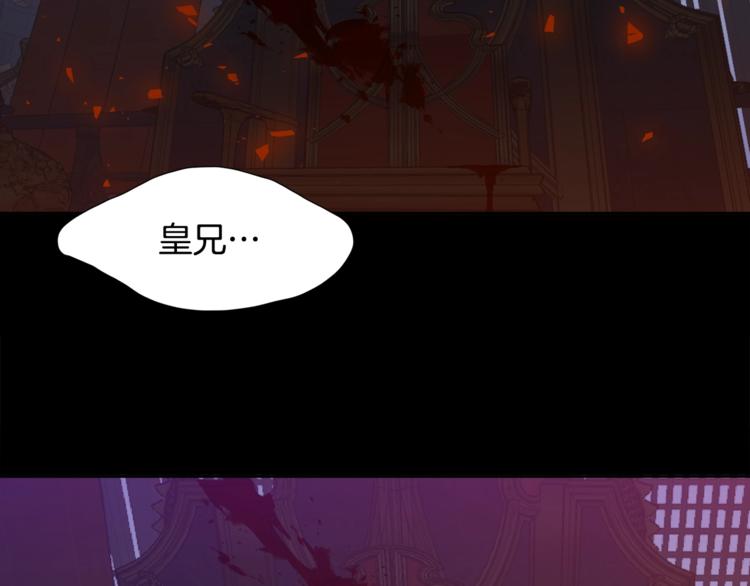 第1话 到我怀里来7