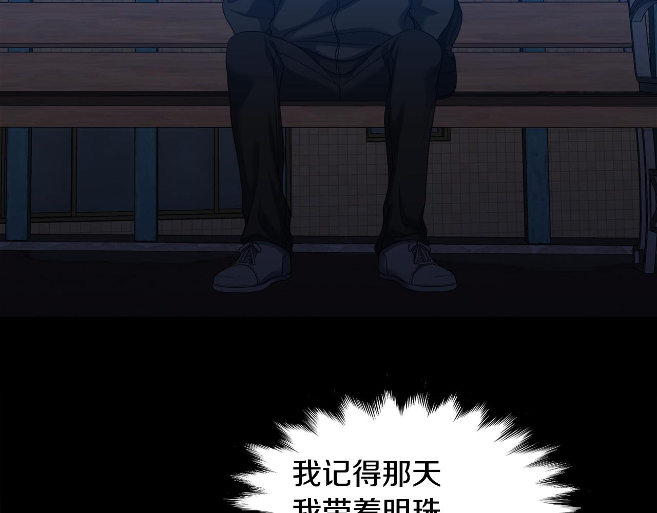 第64话 找到了21