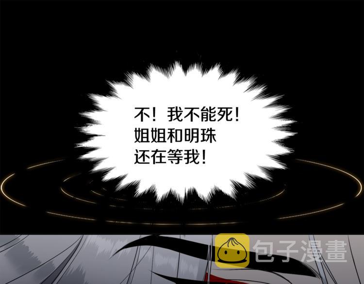 第1话 到我怀里来70