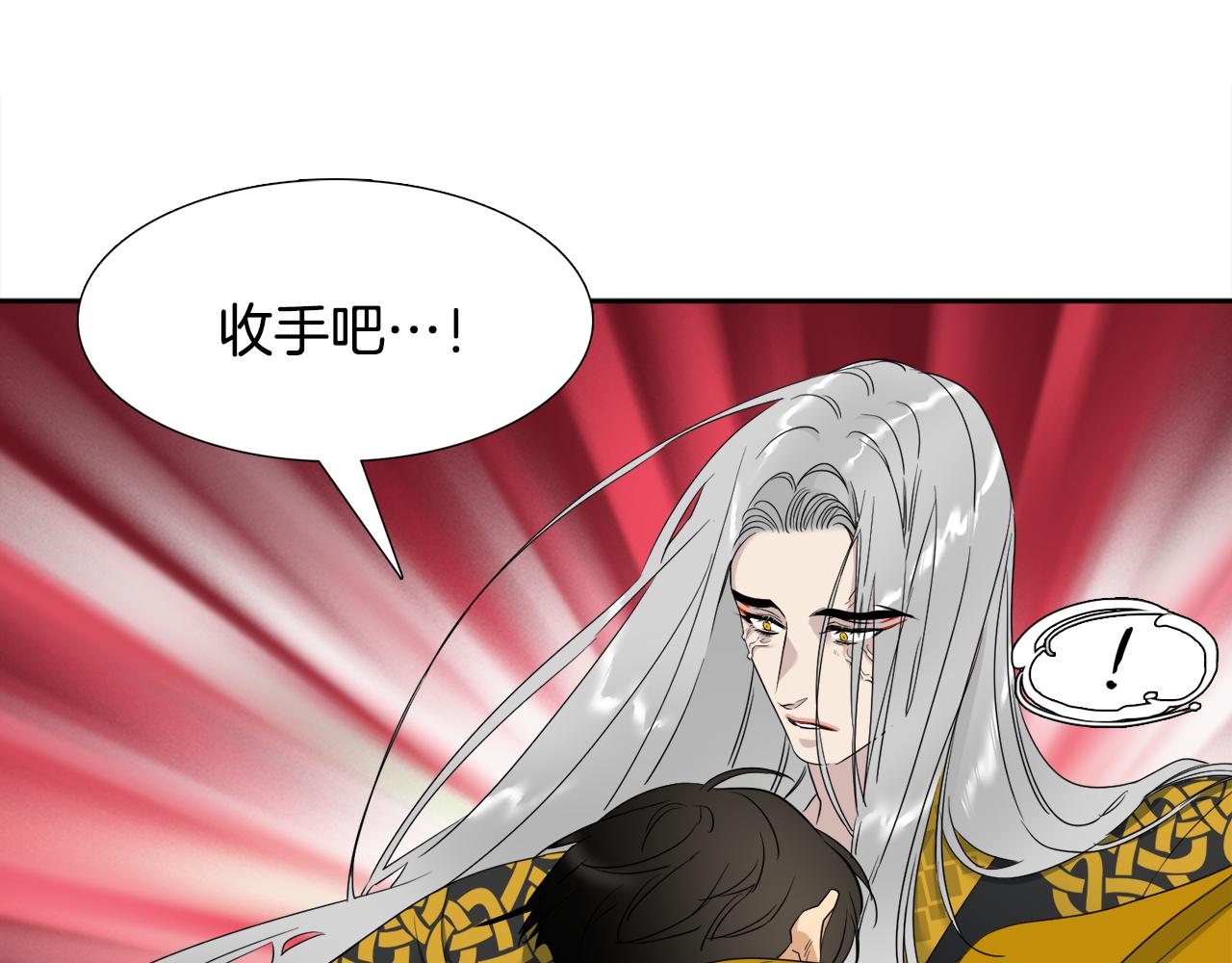 第61话 牺牲39
