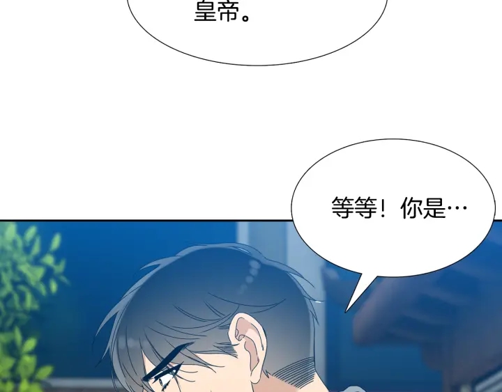 第24话 偶遇的女孩23