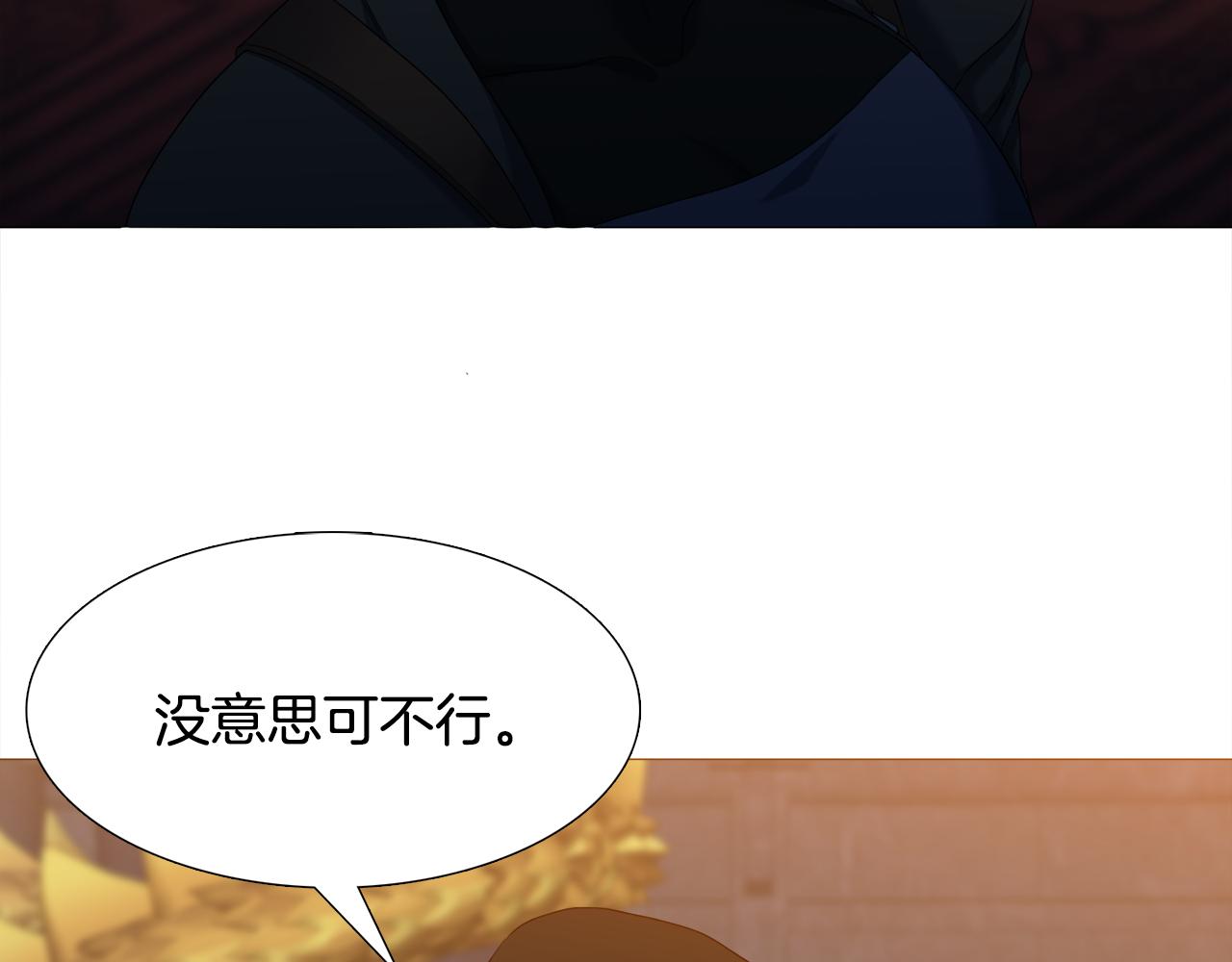 第59话 黄龙再度黑化89