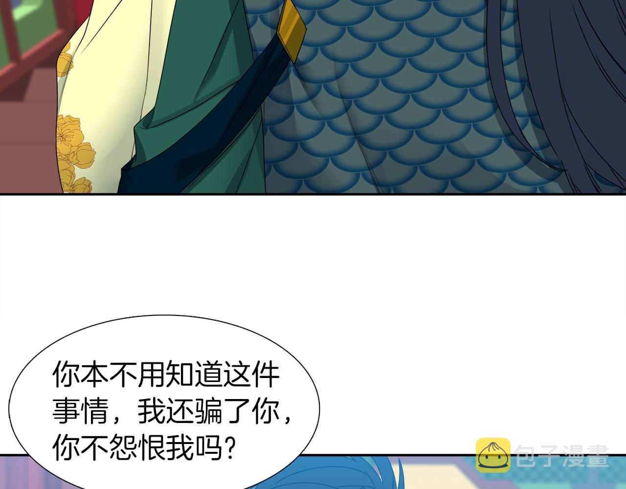 第47话 求安慰118