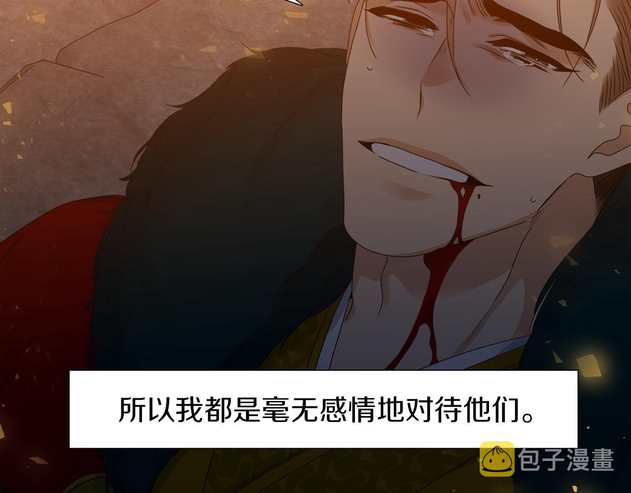 第43话 失去你64