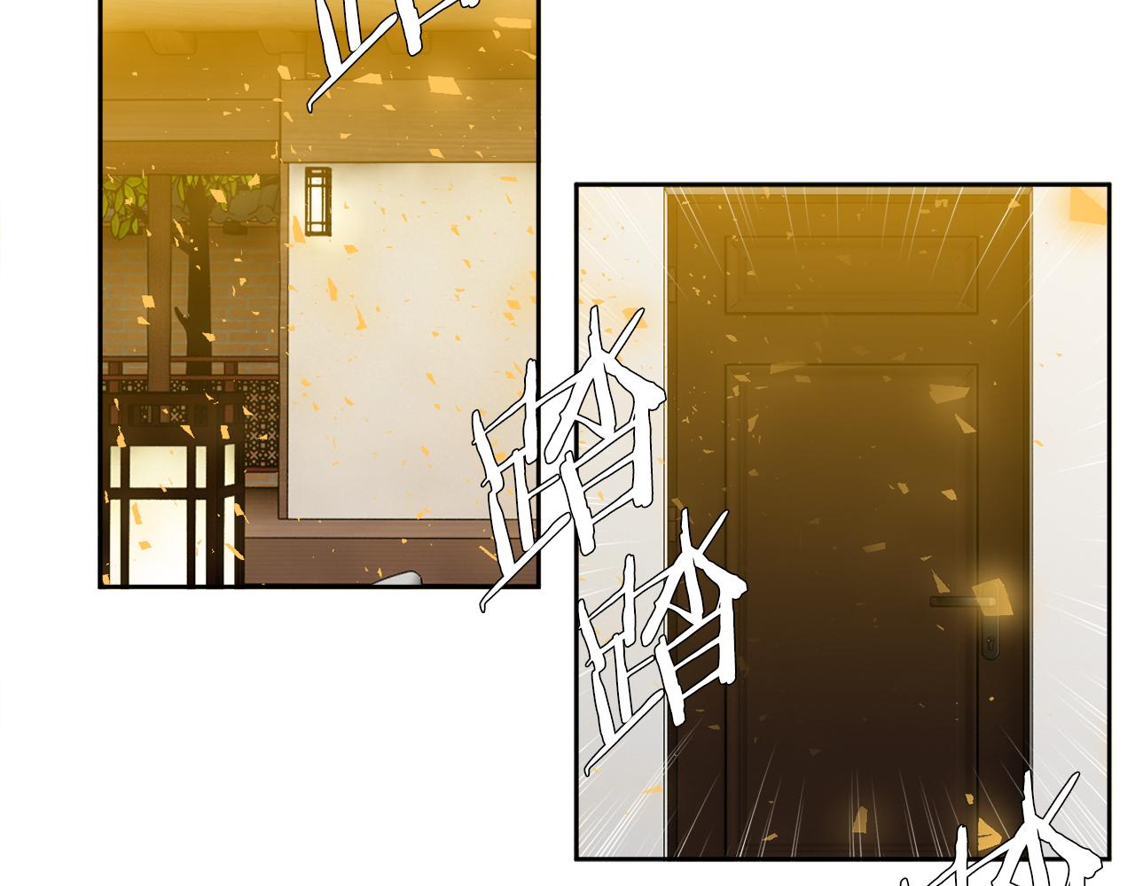 第64话 找到了81