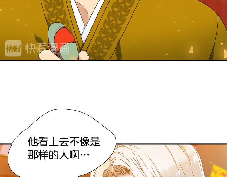第30话 分享甜蜜94
