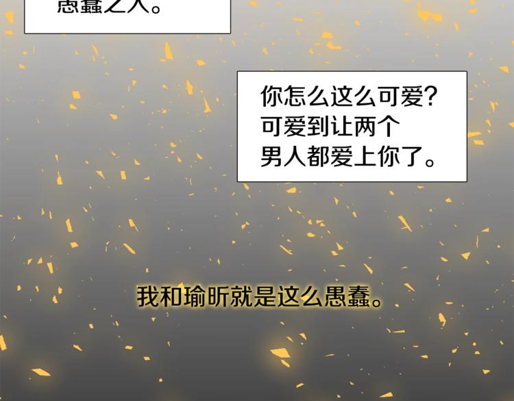 第6话 会见百官61