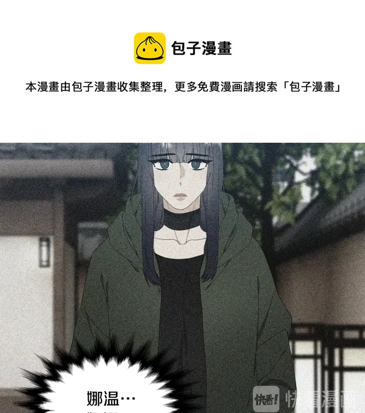 第24话 偶遇的女孩54