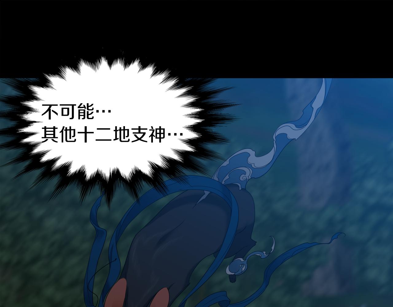 第54话 孤单不舍74