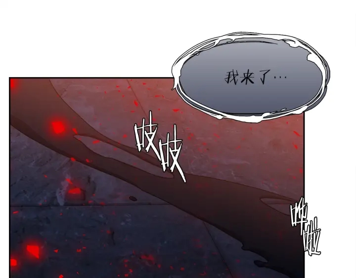 第13话 以命换命5