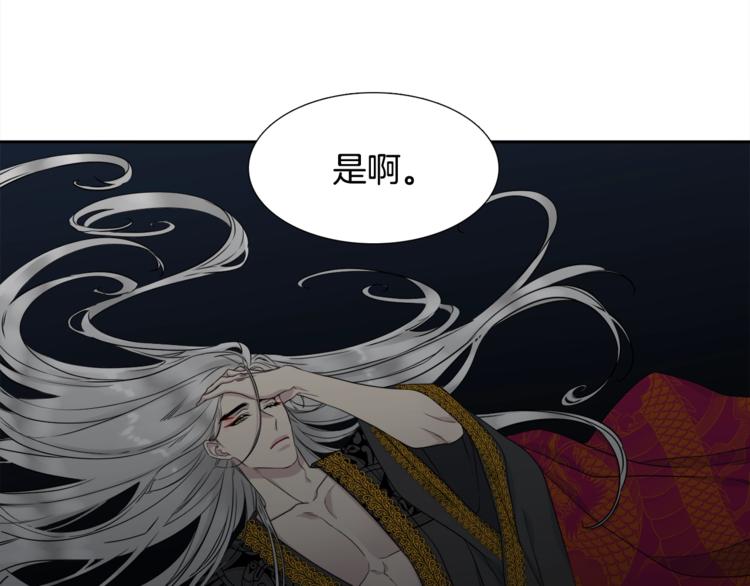 第6话 会见百官13