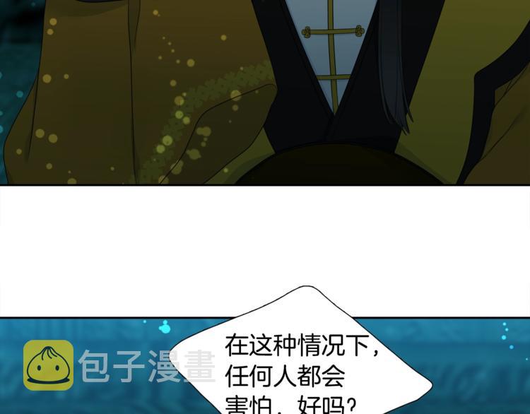第3话 颜值暴击27
