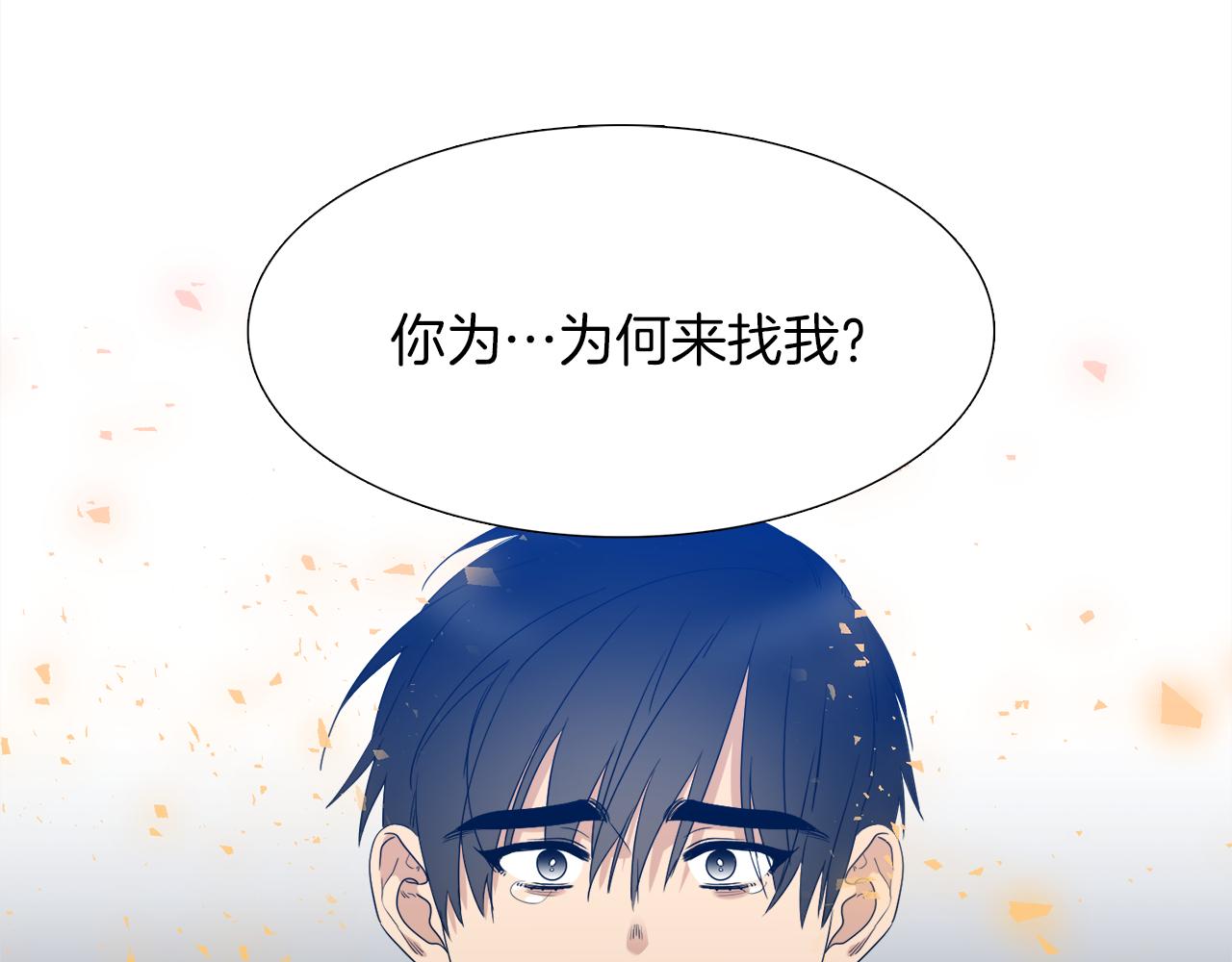 第66话 需要力量86