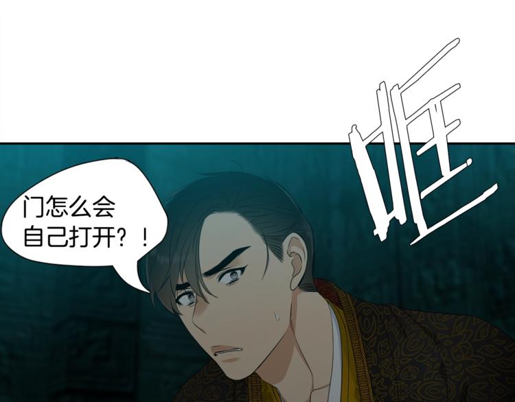 第2话 初见黄龙87