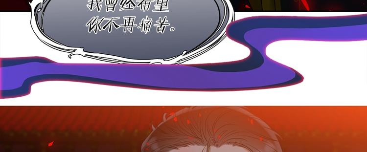 序章 你我的纠缠不止是契约26