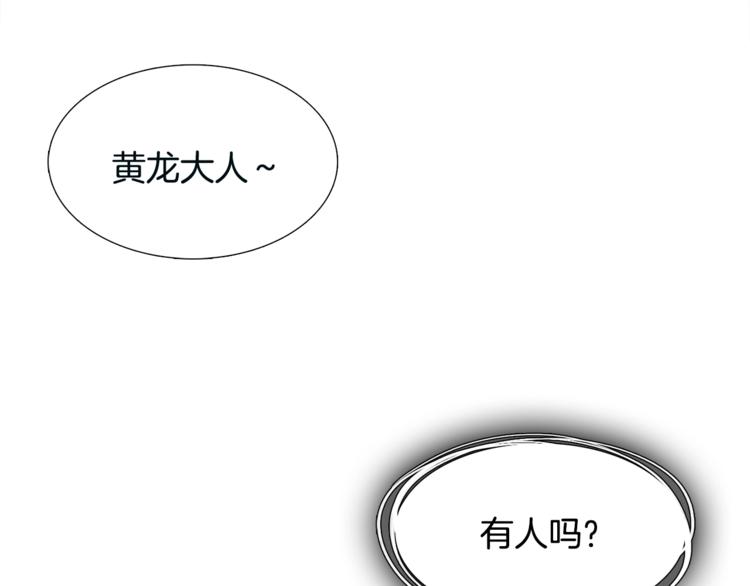 第6话 会见百官9