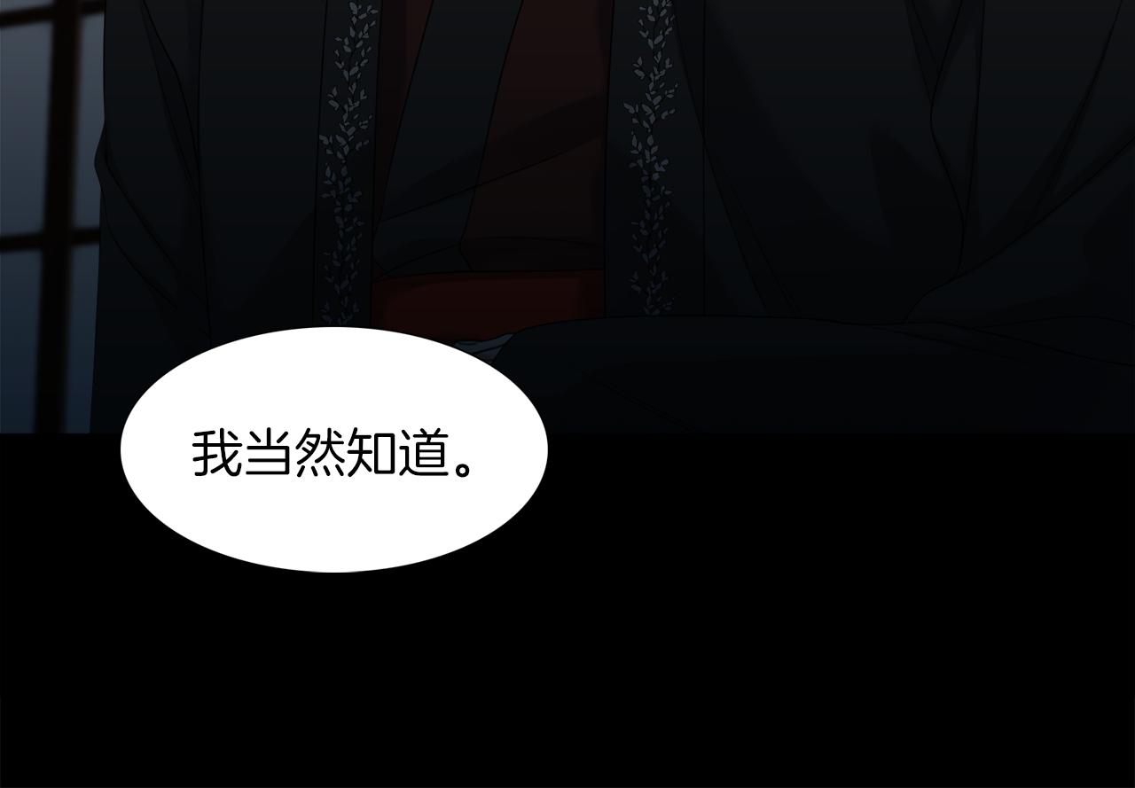 第52话 弑神59