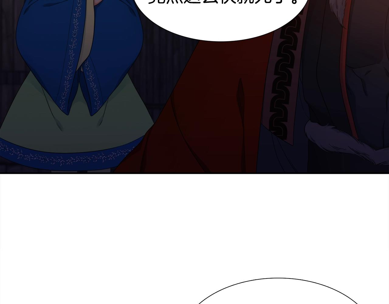 第8话 付出代价26