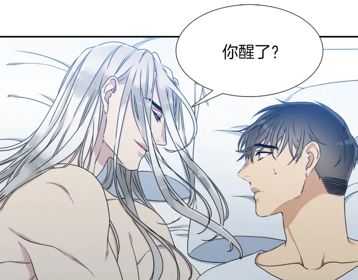 第23话 睡颜78