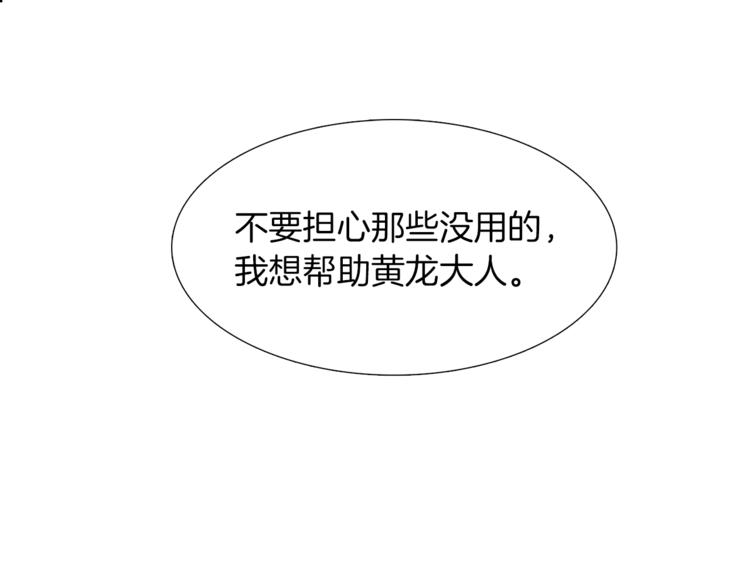 第31话 噩梦111